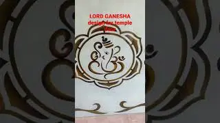 #LORD GANESH || door design Designer || Mohan singh,🙏🙏🙏🙏
