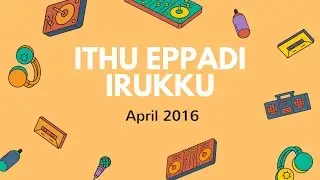 Ithu Eppadi Irukku 15/4/2016