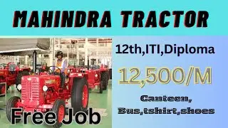 Free Job ~Mahindra Tractor 🚜 Vacancy~ महिंद्रा ट्रैक्टर कम्पनी में भर्ती~2024~@Dpjobsearchig2605