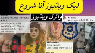 Viral Trand | Leaked videos | @ARYDigitalasia @HarPalGeoOfficial  @cokestudio @Samaatv @SETIndia 