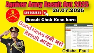 Army CEE Result Out 2025 | Army ZRO Wise Result #Agniver#Army#CEE#result#out#2025#Ambala#aro#kolkata