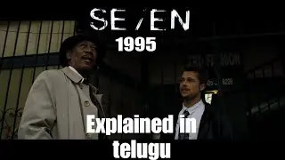 Se7en 1995 full movie explained in telugu| in 2 minutes| #movie #review #seven