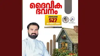 Christian Prayer Episode 527 (Daiveeka Bhavanam)