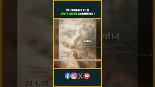 VD14 Movie Announcement 🤯🔥 | Vijay Devarakonda New Movie Title Date | Rahul Sankritiyan