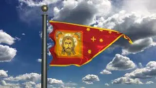 Banner of the Most Merciful Savior (1552): A Glimpse into Religious History