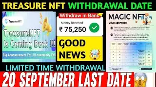 Good News🤑 Treasure NFT New Update Today | Treasure FUN New Update Today | Treasure Nft Withdrawal