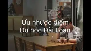 Ưu nhược điểm du học Đài Loan