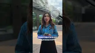 Как не получить отказ по карте побыту в Польше? #картапобыту #польша #внж #kartapobytu