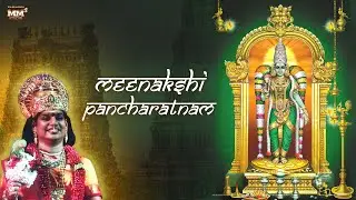 Meenakshi Pancharatnam | Devi Darshan | Jagatguru Maha Sannidhanam Bhagavan Nithyananda Paramashivam