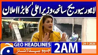 Lahore sad Incident : big announcement from Maryam Nawaz | Headlines GeoNews 2 AM (29 Jan 2026)