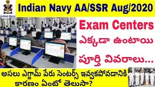 Navy AA/SSR 2020 Exam Centers Doubts clear||Navy AA SSR Admitcards Released||Navy AA/SSR Aug/2020