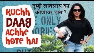 FUNISHMENTPROD - KUCH DAAG ACCHE HOTE HAI | WEBISODE 26 | 2018