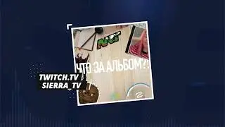 MC Sierra - Лудочка