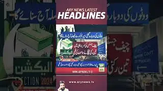 #9amheadlines#pakistan #election#supremecourt #headlines#arynews #breakingnews#geonews #latestnews
