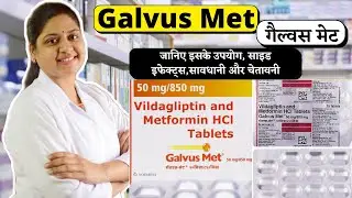Galvus Met 50/500 - Galvus Met 50/1000 - Galvus 50 Mg Tablet - Galvus Met 50mg/850mg - Galvus Met