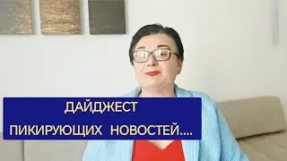 ЧТО БУДЕТ ДАЛЬШЕ? 2026-ОЙ ТОЛЬКО НАЧАЛСЯ!.. 