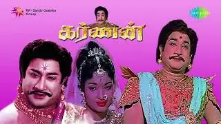Karnan - Album | Sivaji Ganesan | N.T. Rama rao | R. Muthuraman | Devika | Savitri