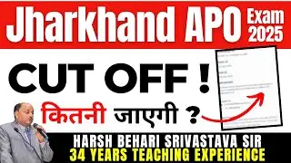 Jharkhand APO Cut Off 2025 | JPSC APO Paper Analysis | APO Preparation | Pariksha Refresher