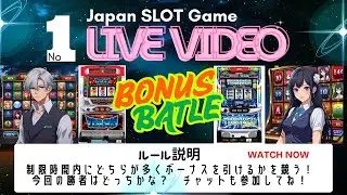 パチスロライブ配信中　新HANABI & ライトニングW配信　設定打ち替え⑥ぶっぱ！