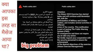 public safety alert! a message kyon aaya tha ! Doha Qatar News