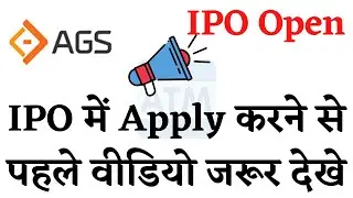 AGS Transact Technologies Ltd. IPO | IPO में Apply करने से पहले वीडियो जरूर देखे
