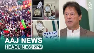 Imran Khan's safety concerns | CJP instructs govt to allocate place for march | PTI Long march