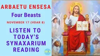 Listen to today's Synaxarium | Four Heavenly Beasts | Arba'itu Insisa