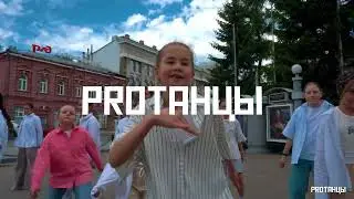 #DANCEHALL от группы KIDS 2 (10-13 лет) хореограф Анна Фошина