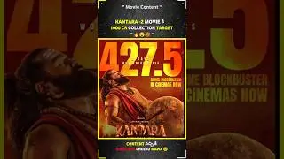 Kantara -2 Collections 1000 Cr Target 🎯🔥 #kantarachapter1 #collections #rishabshetty #rukminivasanth