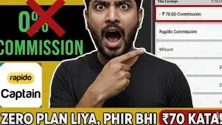 **Zero Subscription Plan = Zero Faayda? Rapido ne ₹70 Commission Kyun Kaata?