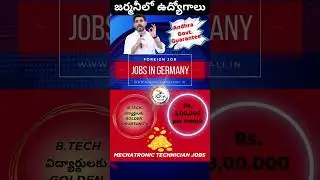 🌍 APSSDC &ndash; Germany Jobs 2025 for B.Tech & Diploma | Mechatronics Technician Placement