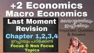 Plus Two Economics Focus & Non Focus Area Important Question & Answers 2022 | Last Moment Revision