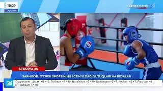 Sarhisob: O‘zbek sportining 2025-yildagi yutuqlari va rejalar I Studiya 24 (08.01.2026)