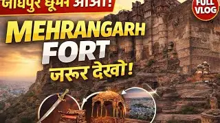 Jodhpur Ka Sabse Bada Raaz | Mehrangarh Fort Vlog