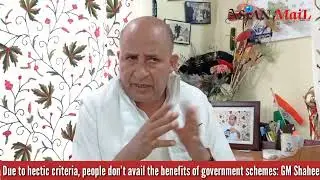 Due to hectic criteria, people don&rsquo;t avail the benefits of government schemes: GM Shaheen