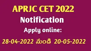 APRJC CET 2022 NOTIFICATION