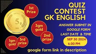 Quiz contest GK English | win gold coins | Participate & share 1000 members win a surprise gift.