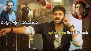 Chiranjeevi & Tarun Arora Super Hit Action Scene | Telugu Movie | Tollywood Scenes