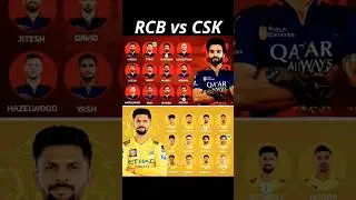 Rcb vs Csk Best Playing 11 | Chennai vs Banglore |#ipl2025 #rcbvscsk #rcb #csk #shorts #msdhoni