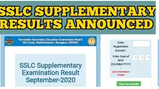 SSLC SUPPLEMENTARY EXAM RESULTS 2020  ANNOUNCED