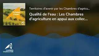 Qualit&eacute; de l&rsquo;eau : Les Chambres d&rsquo;agriculture en appui aux collectivit&eacute;s
