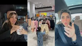 طلعة للسوق مع بنتها أول مرة تشتري على ذوقها🛍😍دبدوب يخليها تبكي😱طردوها من شغلها بعد شهر🤬سالي الزهراني