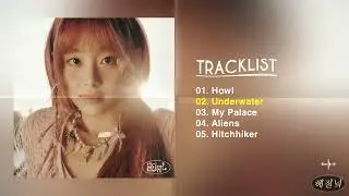 [Full Album] CHUU (츄) - Howl