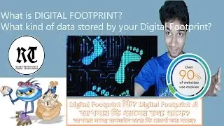 What is Digital Footprints? What's in your Digital Footprint? Digital Footprint Explained (বাংলা)
