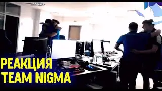 Эмоции Team Nigma на проход в основную стадию WePlay AniMajor; Iceberg зарофлил с GH