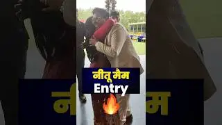 Neetu madam Entry in Selection Ceremony 🥰🥳🎉 Gagan Pratap Sir #ssc #meetup #toppers