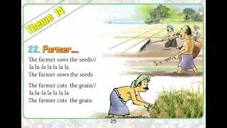 Grade 1 - Farmer