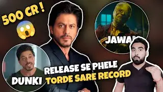 BIGGEST EXCLUSIVE : Jawan and Dunki Non-Theatrical Rights Sold Out ? | Shah rukh Khan | By We Filmy
