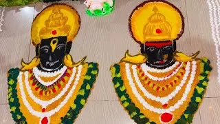 Vithoba Rukmini RangoliDesign