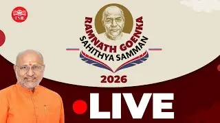 🔴Live | Third Edition of Ramnath Goenka Sahithya Samman Awards | Vice President, C P Radhakrishnan